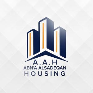 AL sadeqan housing الصديقان للإسكان
