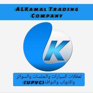  ALKamal Trading