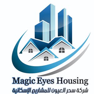  شركة سحر العيون للمشاريع الإسكانية Magic Eyes Housing