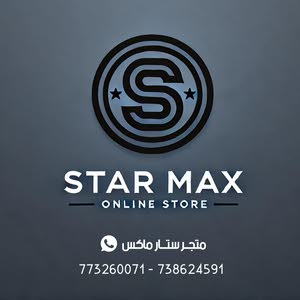  متجر استار ماكس