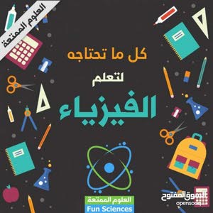 علي