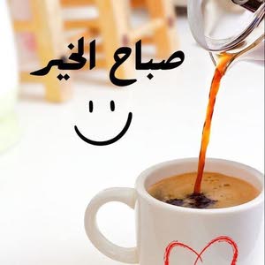 Maram Alazzeh