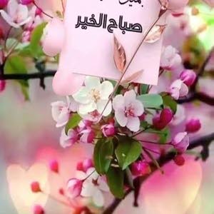 عيسى يعقوب سابا القسيس
