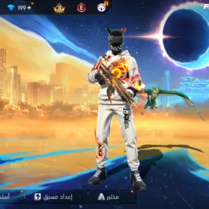 Avatar