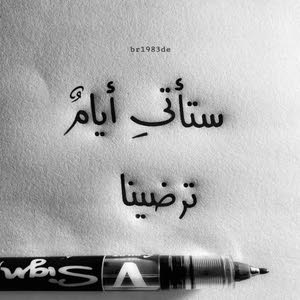  شمس