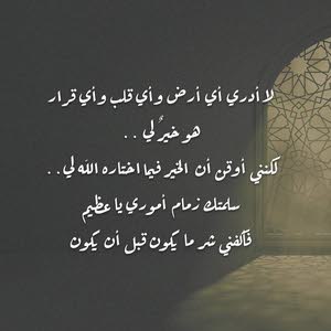 كرم حمدالله عيسى