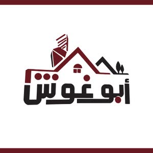 شركة ابو غوش للاسكان