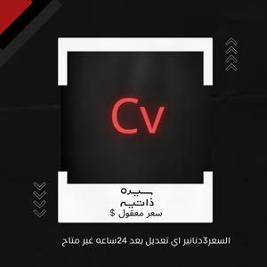 احمد رائد