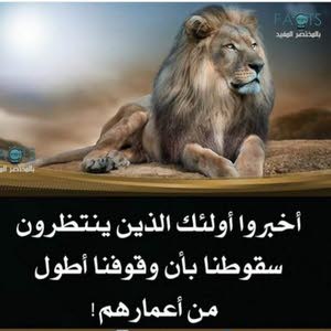  ابو محمد