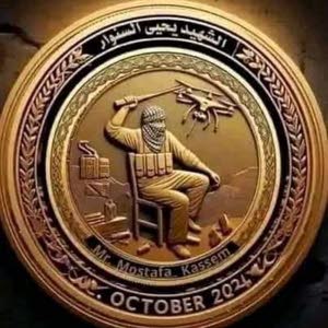 ابوعمر