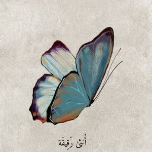  زهراء شكير