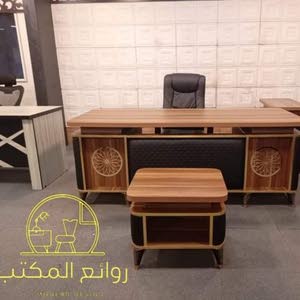  روائع المكتب