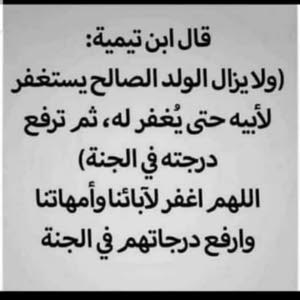  الغالي