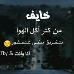 عبد الرحمن المسالمه