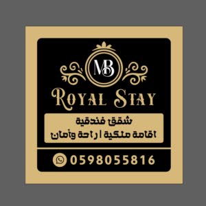 Royal stay