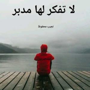  محمود يحيى