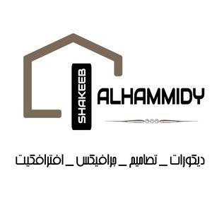  SHAKEEB ALHAMMADI