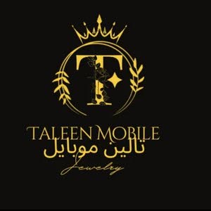تالين موبايل الى البيع والصيانة