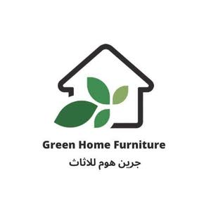  جرين هوم للاثاث - Green home furnture