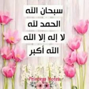  abd allh
