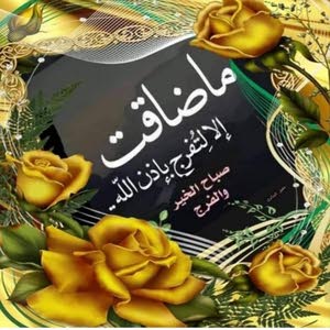  لا الة الاالله محمد رسول الله