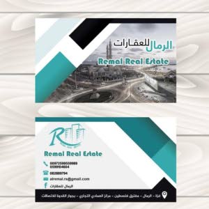 الرمال للعقارات Abu Mazen Saqer