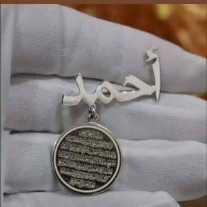  احمد عماد لطفي لصوي لصوي