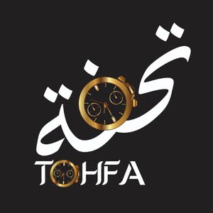  تحفة Tohfa