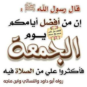  ماجد الشمري
