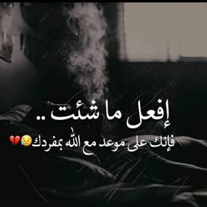  فهد حسين
