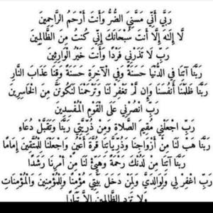  jood altopasy