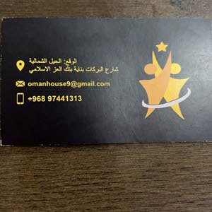  الدار الذهبية لجلب الايدي العاملة