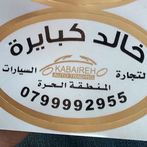  معرض خالد كبايره لتجاره السيارات