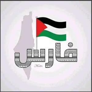  fares alfares