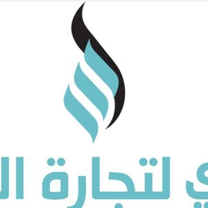 السعودي لتجارة المركبات 