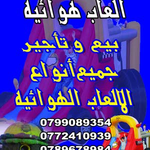  مؤسسة تيم للحفلات