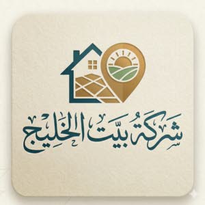 شركة بيت الخليج