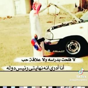  البريكي 77