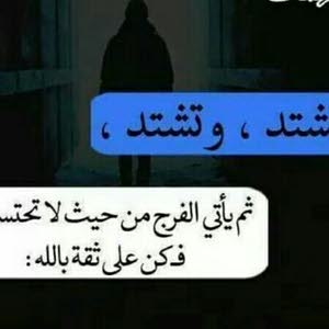  محمد المساعيد