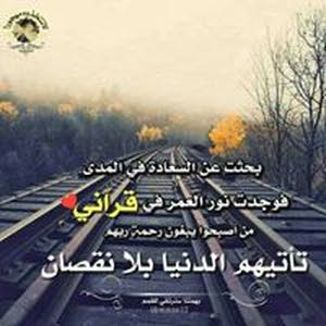  عماد خميس علي