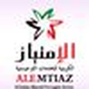 الامتياز الكويتيه
