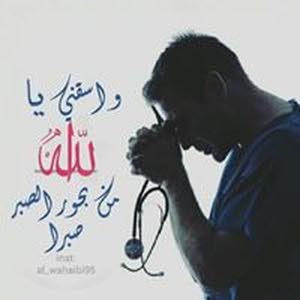  Ashraf Altarawneh