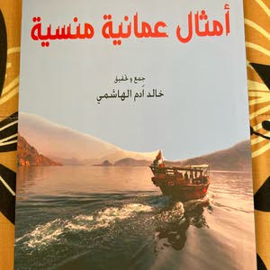  خالد ادم الهاشمي