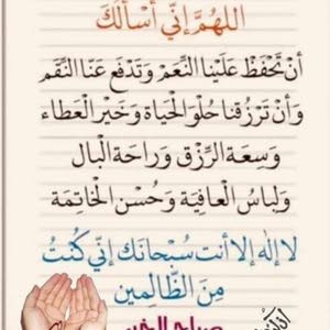  Asmar aljamal Al Jamal