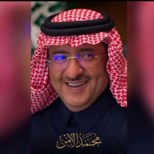 احمد