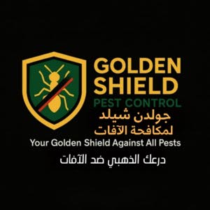 الدرع الذهبي لمكافحة الآفات GSPC