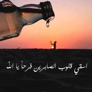  باسل