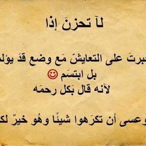  ام عمر