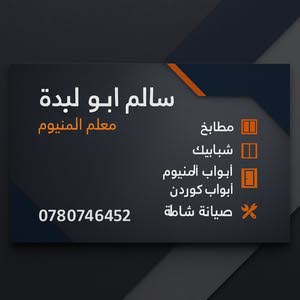 دكريات
