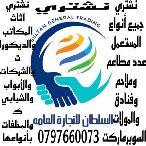  يسري ابومحمد